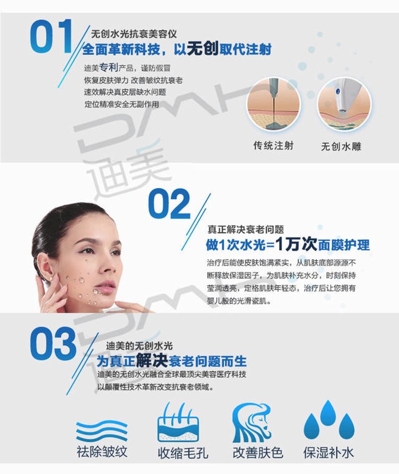 面对日益繁忙的生活，越来越多的人开始尝试在家使用美容仪器来保养皮肤。那么，如何选择适合自己的美容仪器呢？