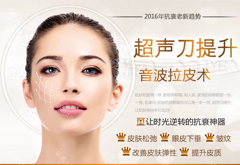 科技美容：未来护肤的革新之路