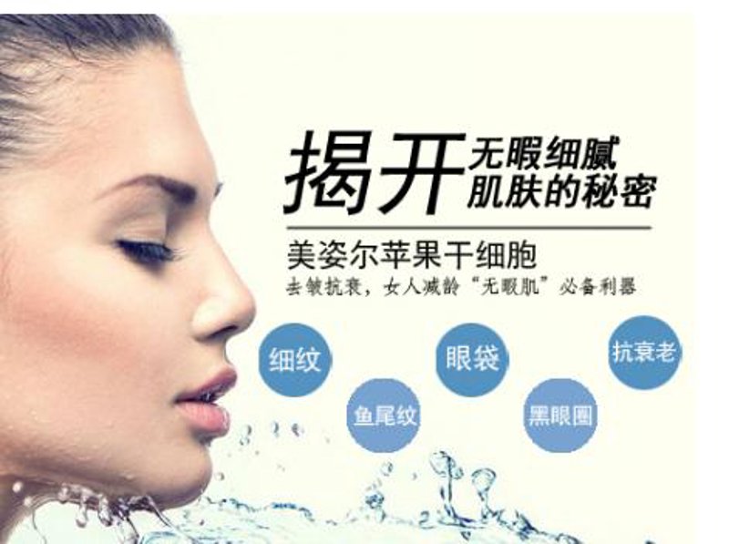 深圳美容——美颜秘籍大揭秘